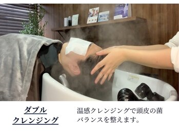ピックアップ(pick-up)/ダブルクレンジング