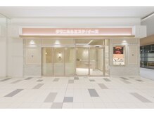 イーズ ららぽーと湘南平塚店(E/S)の雰囲気（レモンボトル/ホワイトピール/小顔/毛穴/脂肪分解/フェイシャル）