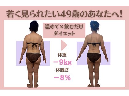 サルサナ(Salu Sana)の写真