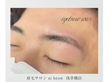 エーアイブロウ 浅草橋店(ai brow)/アイブロウ