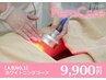 【人気No1フェムケア】ホワイトニングコース1回で集中ケア！#黒ずみ #たるみ