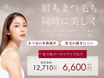 カルムトウキョウ 恵比寿本店(CALM TOKYO)の写真