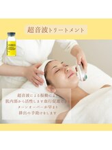 ジ エステティック イーズ サクラマチ熊本店/レモンボトルFACE体験-4