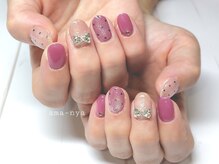 アマーニャ(ama-nya)