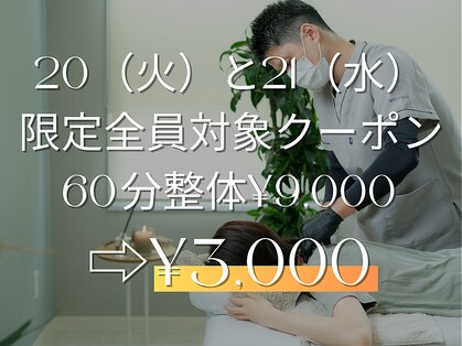 ウェルサス(WELLSUS)の写真