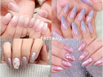 ファストネイル 横浜ANNEX店(FAST NAIL)/定額 ¥6840 ◆ アートコース
