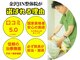 ジン整体院(Jin整体院)の写真