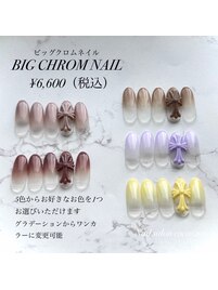 【人気爆発】ビッククロスネイル