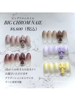 コッコミー(cocco me)/【人気爆発】ビッククロスネイル