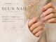 スウンネイル(SUUN NAIL)の写真