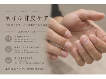 ケープラス(K Plus+)/ネイル甘皮ケア