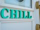 チル(CHILL)の写真
