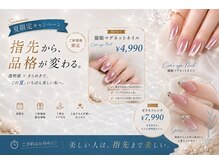 光希 銀座一丁目