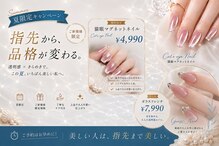 光希 銀座一丁目