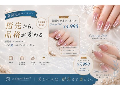 光希 銀座一丁目の写真