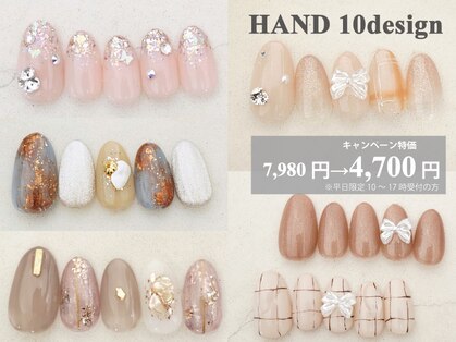 ABCネイル 大宮店(ABC Nail)の写真