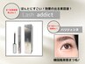 【目元美人セット】パリジェンヌ上+ラッシュアディクト¥17,930→￥15,400