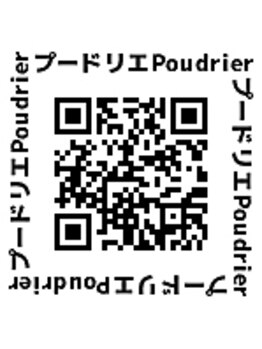 プードリエ(poudrier)/プードリエ公式ホームページ