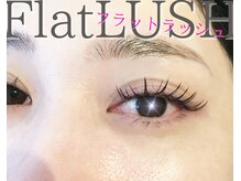 ブリレ(brille)/フラットラッシュ　束感　韓国