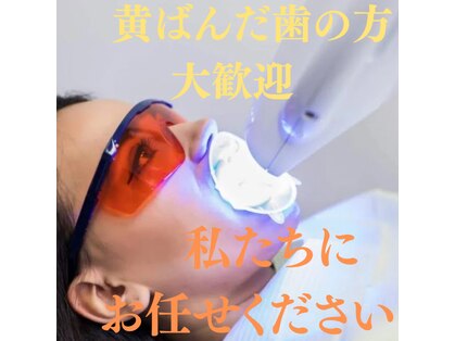ホワイトニングサロン 豊中の写真