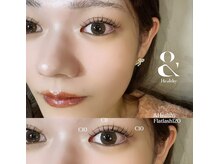 ライル(RILE)/flatlash120+&healthy