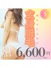 【全身美肌脱毛（顔VIO）3周年クーポン】★2回目★3回目まで6600円★