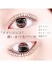 NEW!!業界初!!【ダメージレス＊潤いまつ毛パーマ】¥5500