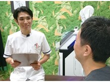 尼崎整骨院/丁寧なカウンセリング