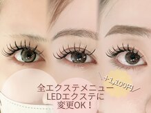 ロコラッシュ 恵比寿ウエストパレスビル店