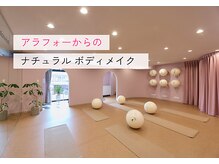 ムーンバランスボール(moon balanceball)