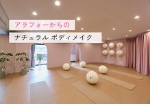 ムーンバランスボール(moon balanceball)