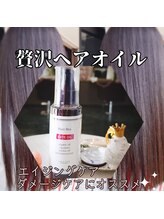 ロゼ/すっぴんでも美しい美まつげへ…