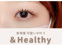 技術/エクステの種類が豊富♪大人気カラーエクステも変更可能◎