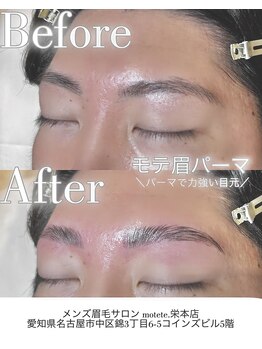 モテテ(motete)/お客様施術例☆栄本店