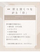 ブルーム(B.LOOM)/季節ケア