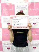 ルアナシンフォニア エクシア 東銀座店(Luana-Sinfonia)/ホワイトニングビフォーアフター