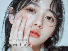 サクラブロウ 北千住店(Sakura-blow)