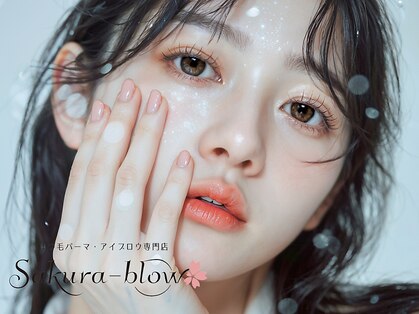 まつげパーマ・眉毛・アイブロウ専門店 Sakura-blow 北千住店【4/10 OPEN(予定)】の写真