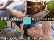 ヒトヒ(HITOHI)
