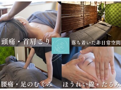 ヒトヒ(HITOHI)の写真