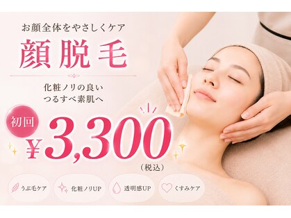 ベラピエル(BELLA Piel)の写真