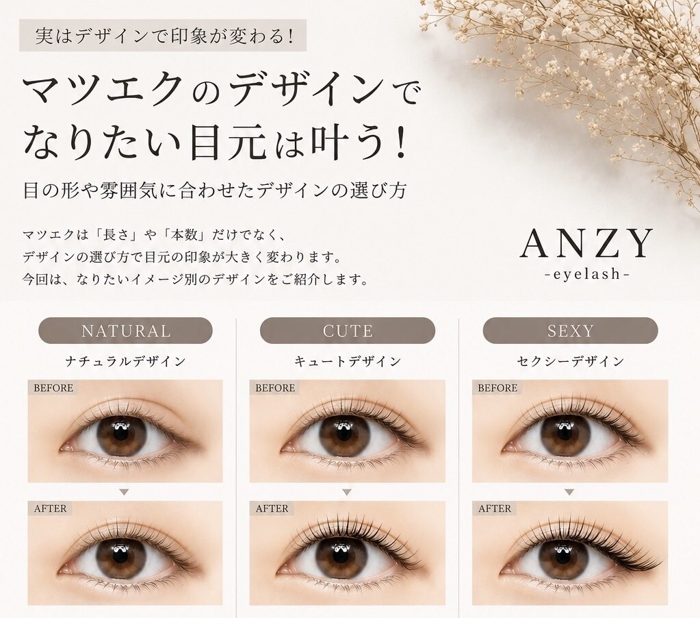 アンジー 浦添店(ANZY)｜ホットペッパービューティー