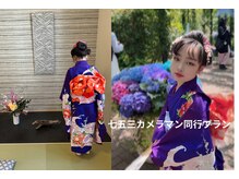 ネイルエデン サロン(NAIL EDEN SALON)の雰囲気（七五三お支度、カメラマン同行撮影プラン）