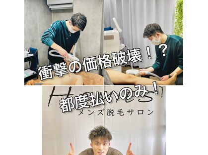 ホーミーズ 燕三条(HOMIES)の写真