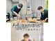 ホーミーズ 燕三条(HOMIES)の写真