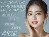 【ニキビ徹底肌質改善★】韓国式ハーブピーリング+毛穴洗浄+レチノールパック