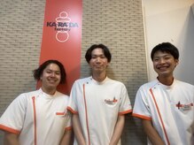 カラダファクトリー 南大沢店