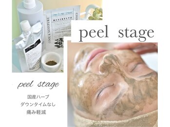 グロウ(glow)/人気NO1☆国産ハーブピーリング