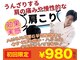名古屋ハピネス鍼灸接骨院 太閤通の写真