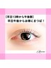 【平日午後割】お久しぶりの方も♪こだわりプロテインまつぱ6600円→5800円